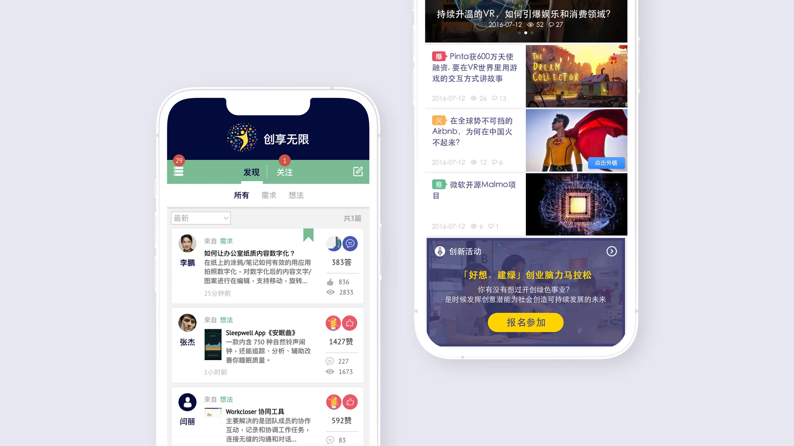 Images of interface design
