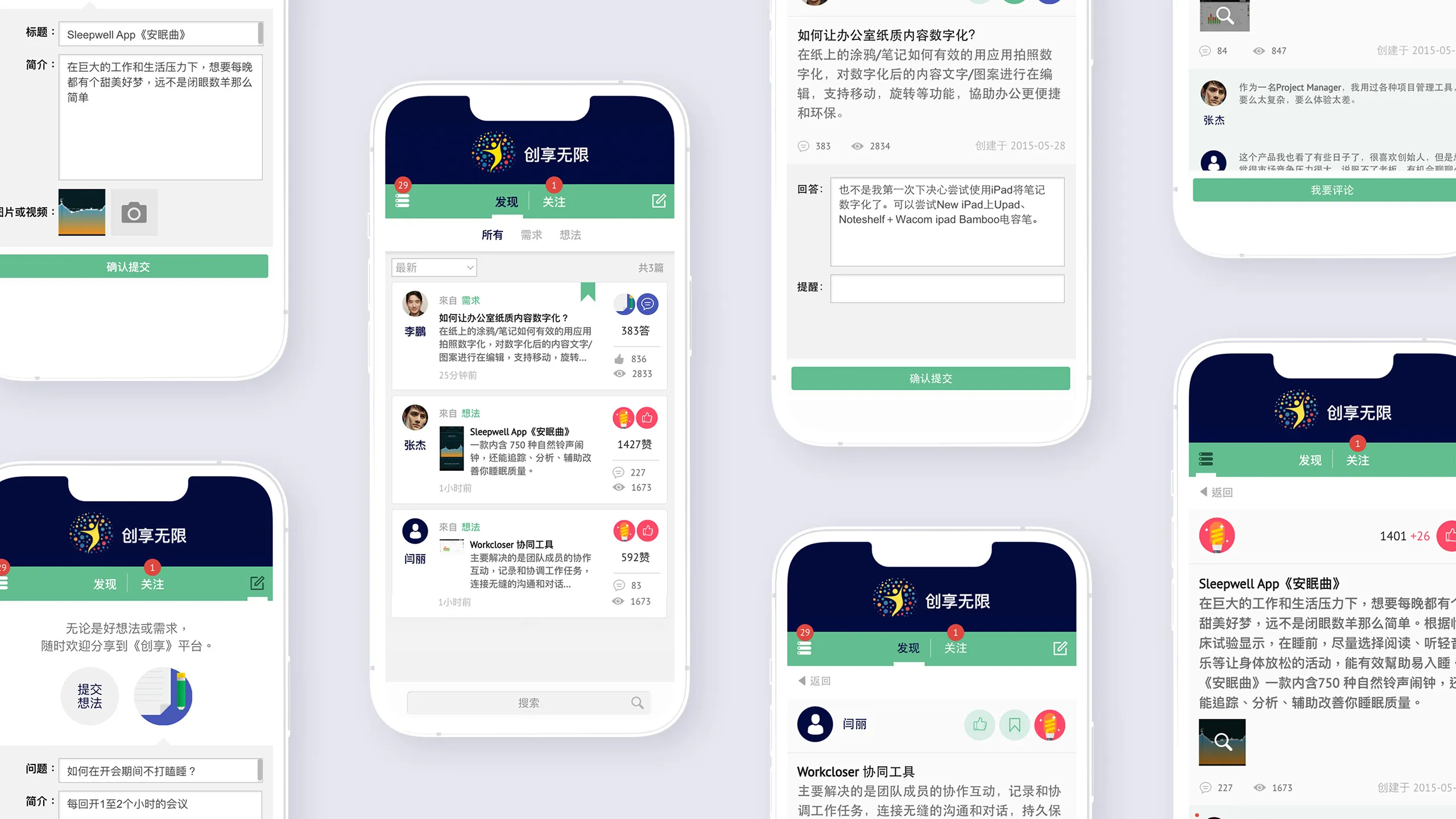 Images of interface design